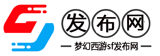 攻略指南